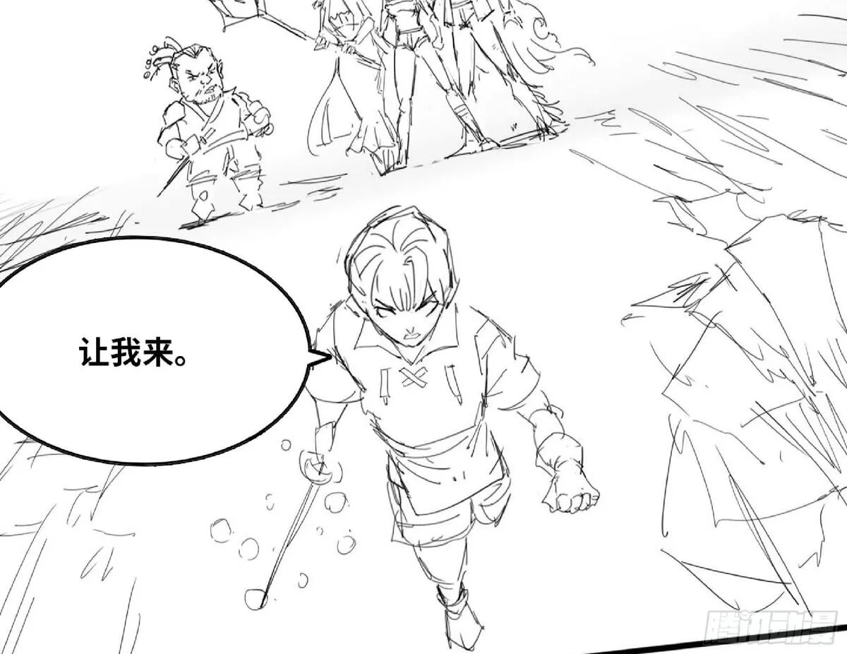 蘑菇勇者,112 应对办法,第41张