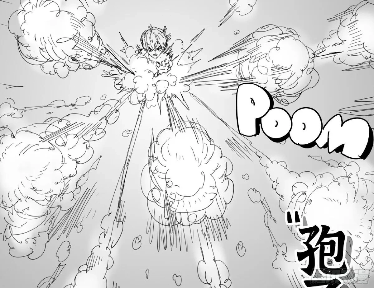蘑菇勇者,112 应对办法,第45张