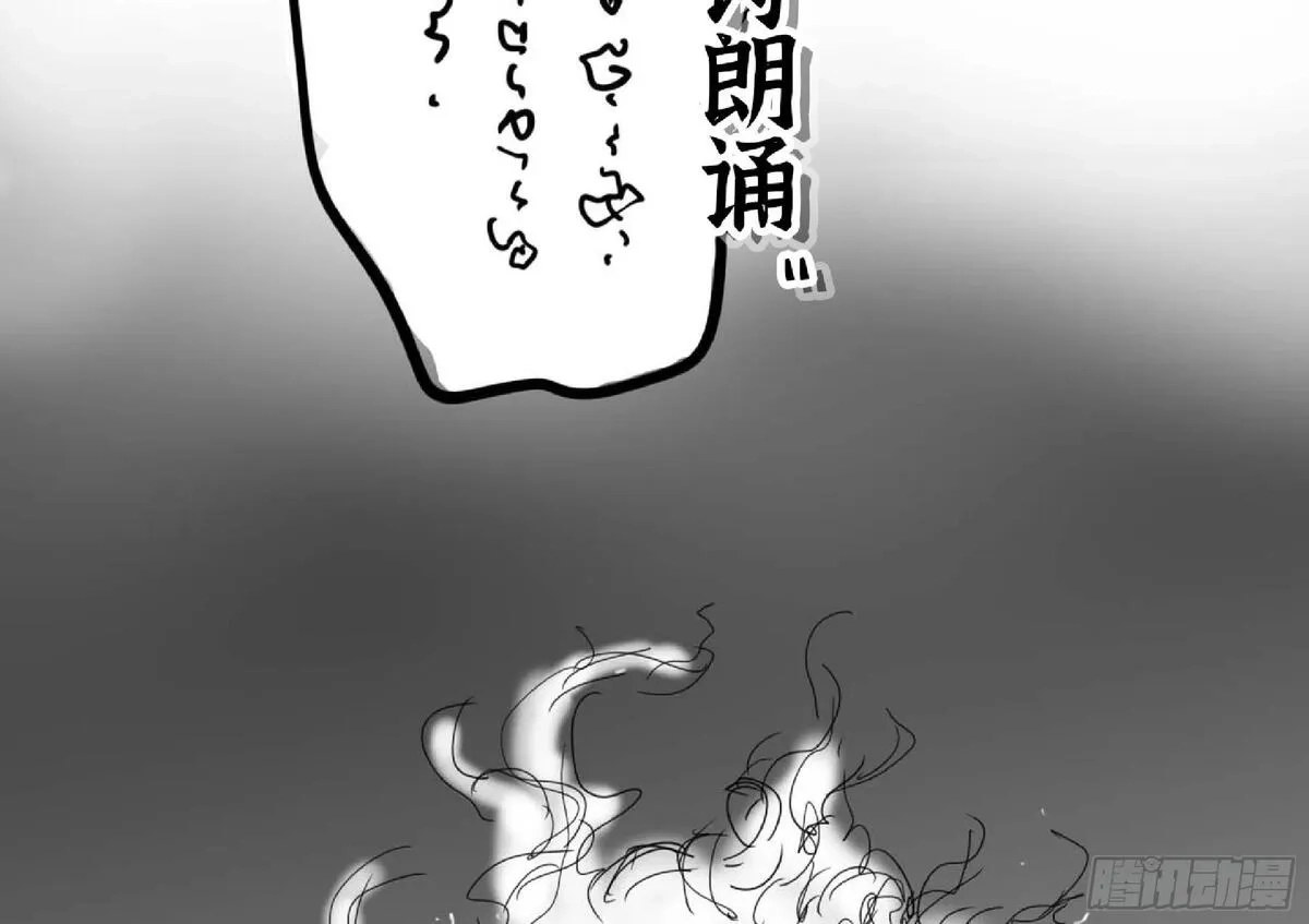 蘑菇勇者,112 应对办法,第5张