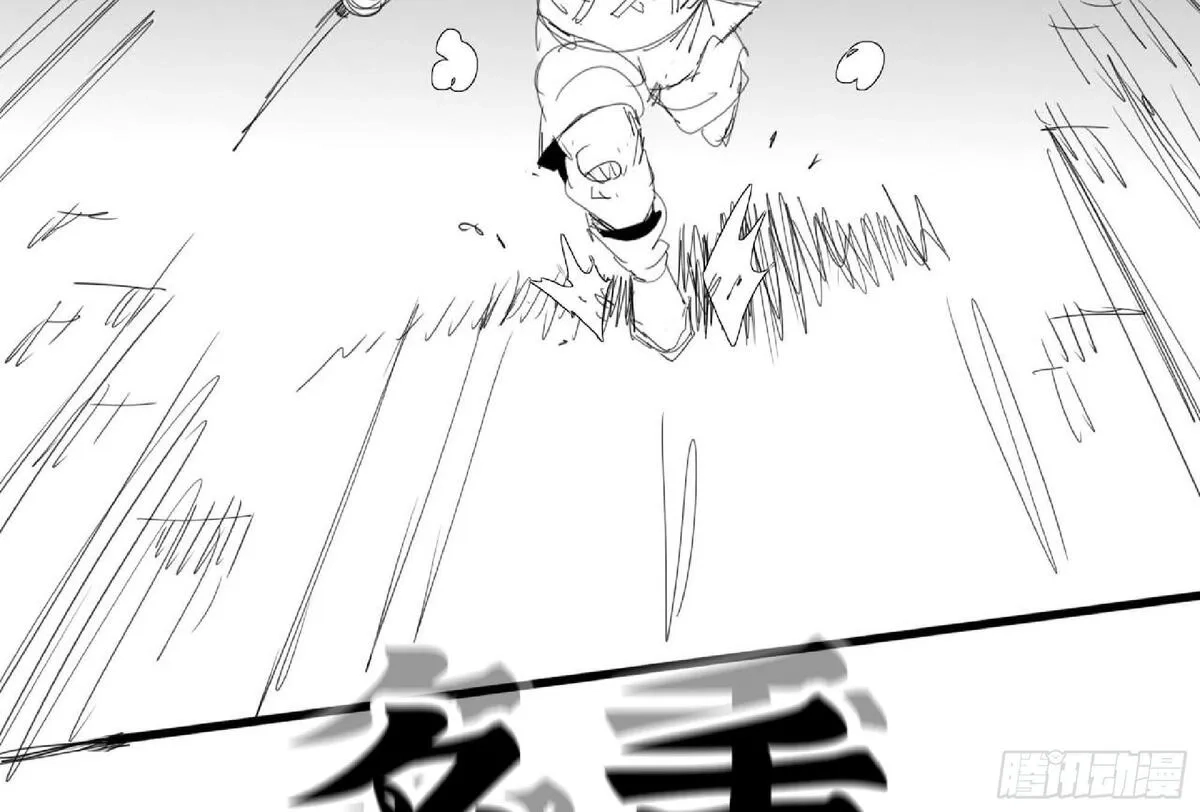 蘑菇勇者,112 应对办法,第54张