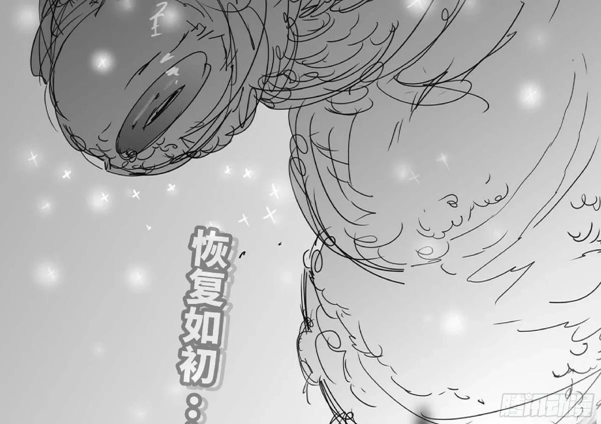 蘑菇勇者,112 应对办法,第71张