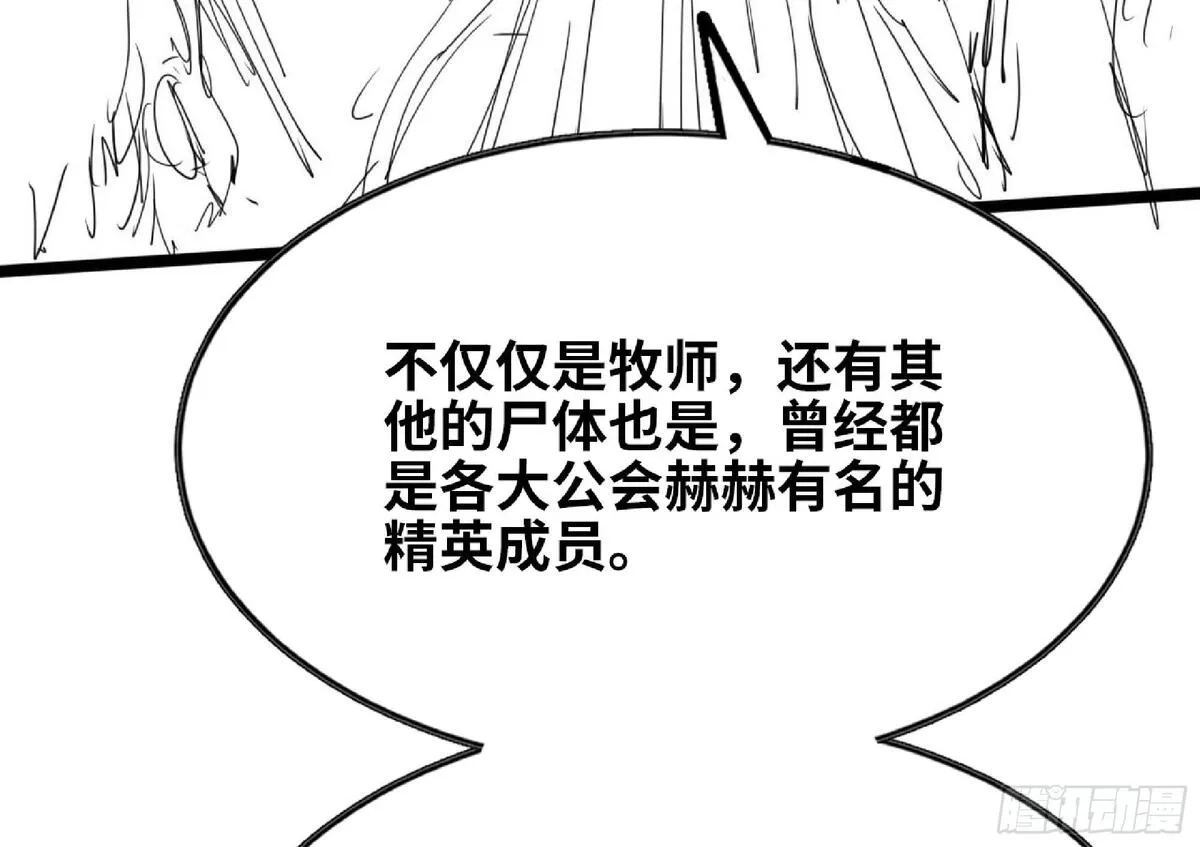 蘑菇勇者,112 应对办法,第8张