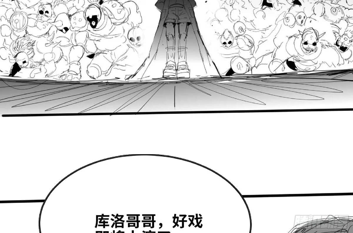 蘑菇勇者,112 应对办法,第85张