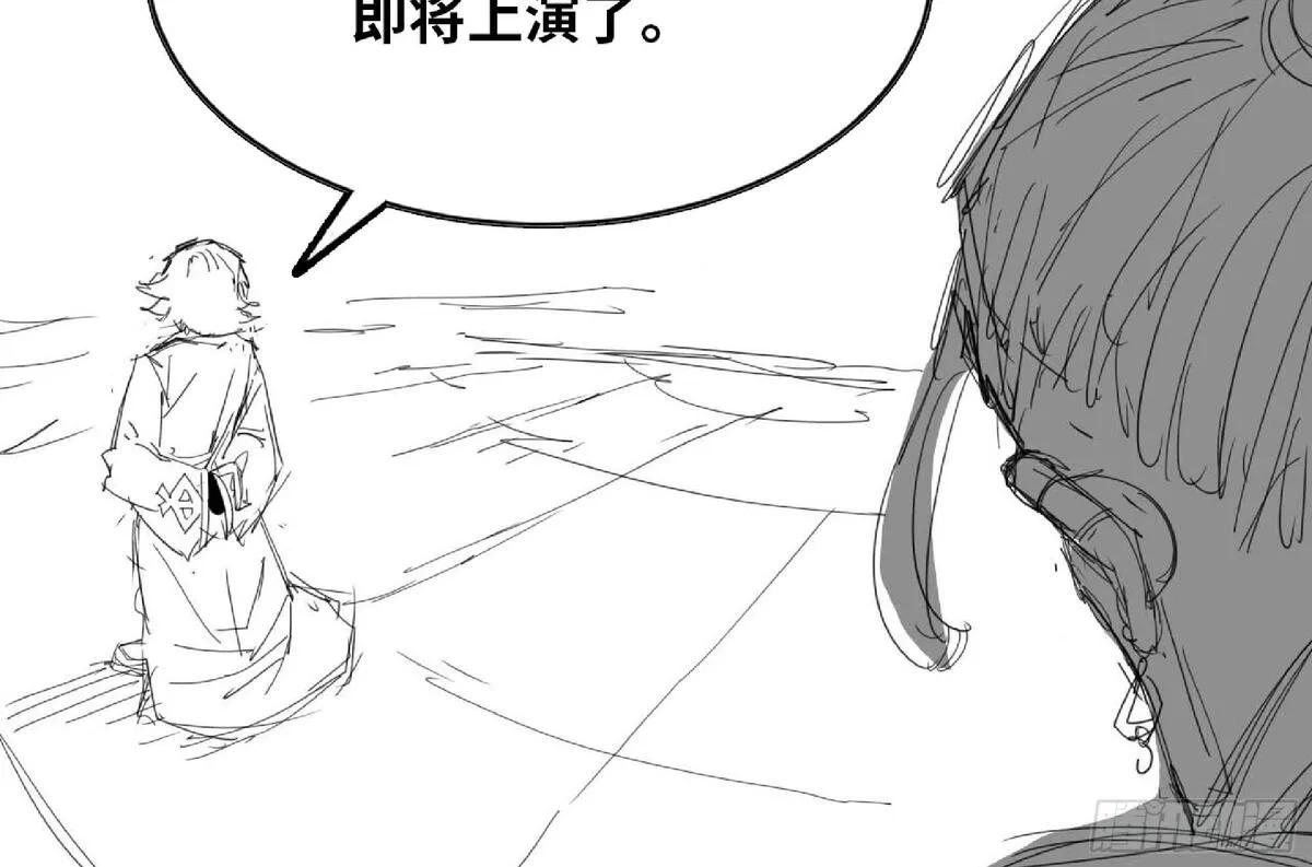 蘑菇勇者,112 应对办法,第86张