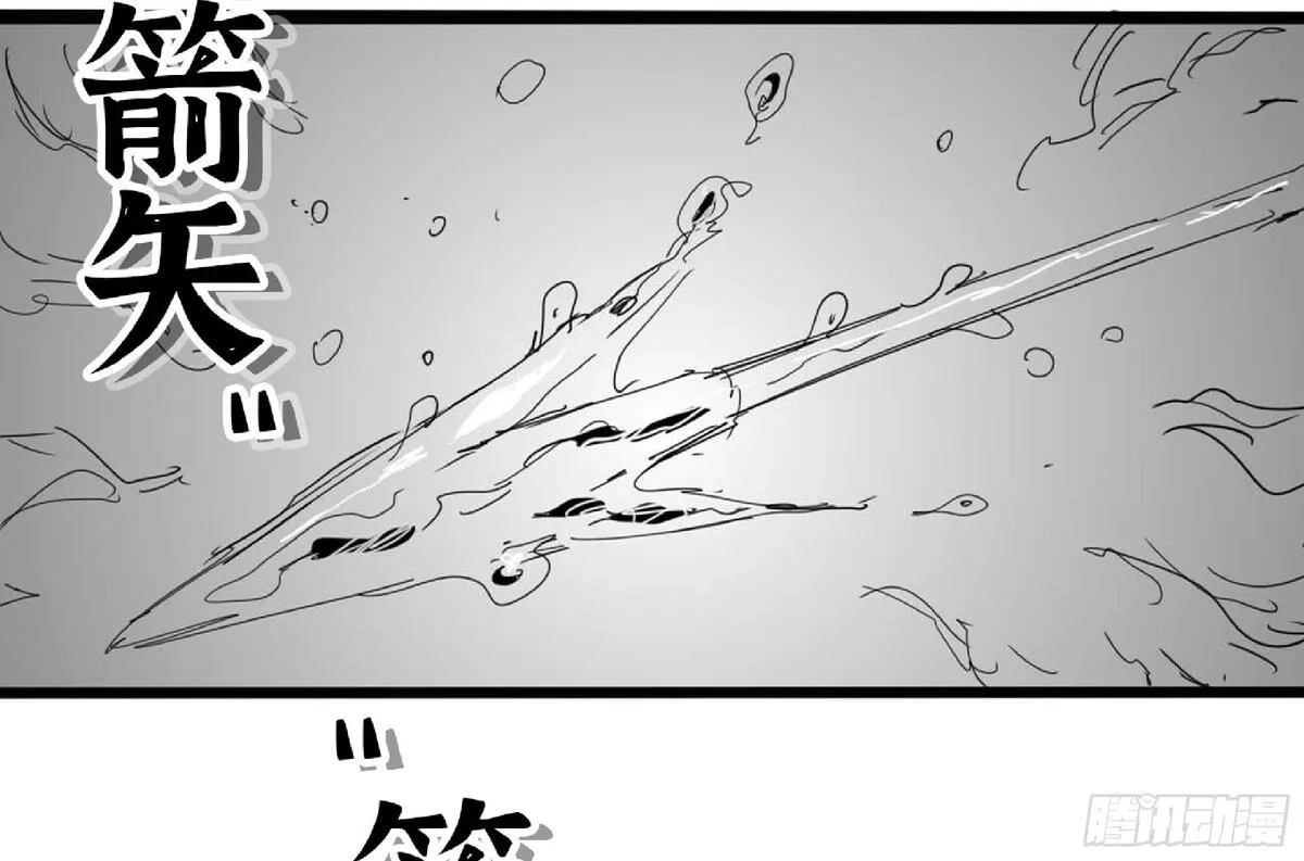 蘑菇勇者,112 应对办法,第94张