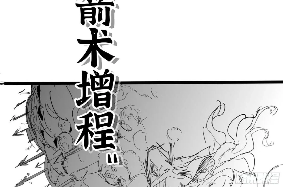 蘑菇勇者,112 应对办法,第95张