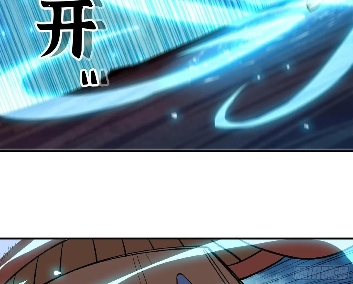 蘑菇勇者,110 拔罐,第109张