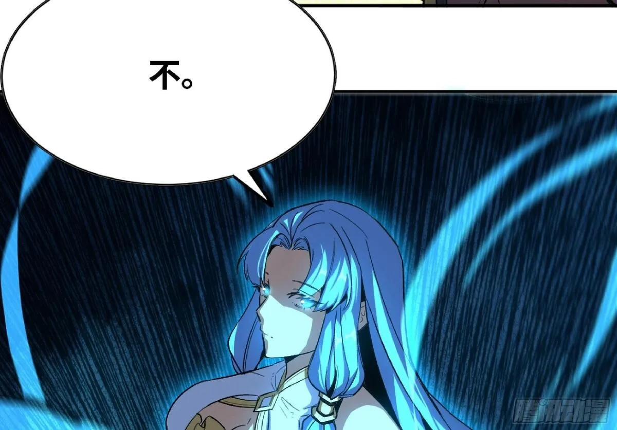 蘑菇勇者,110 拔罐,第117张