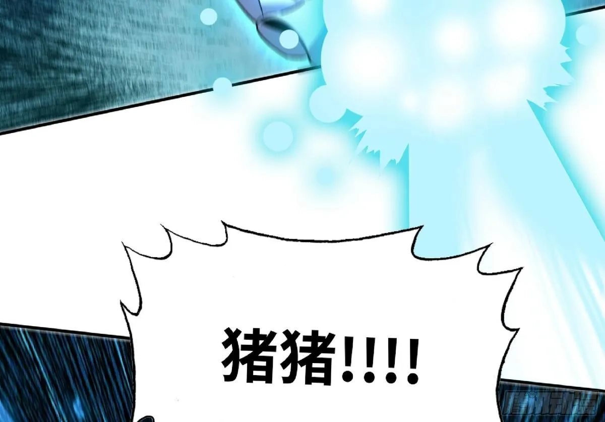 蘑菇勇者,110 拔罐,第119张