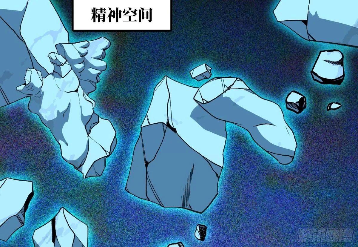 蘑菇勇者,110 拔罐,第12张