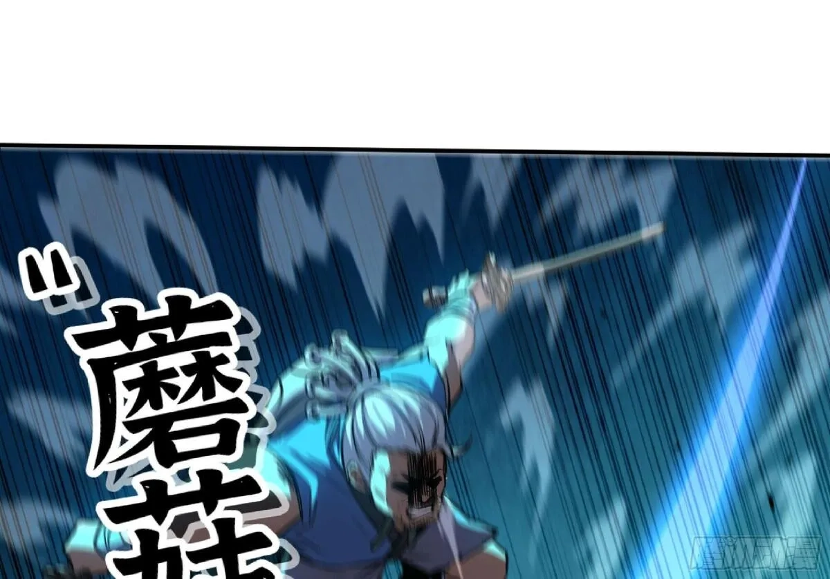 蘑菇勇者,110 拔罐,第125张