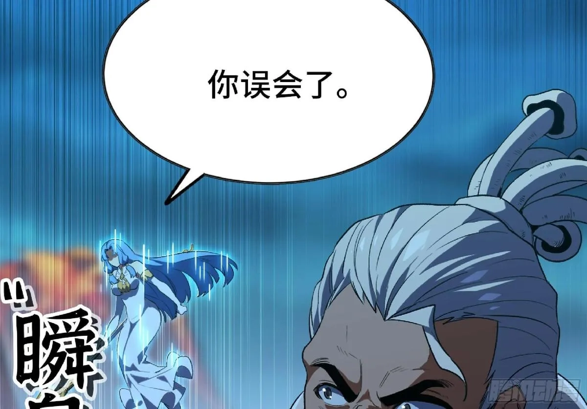 蘑菇勇者,110 拔罐,第128张