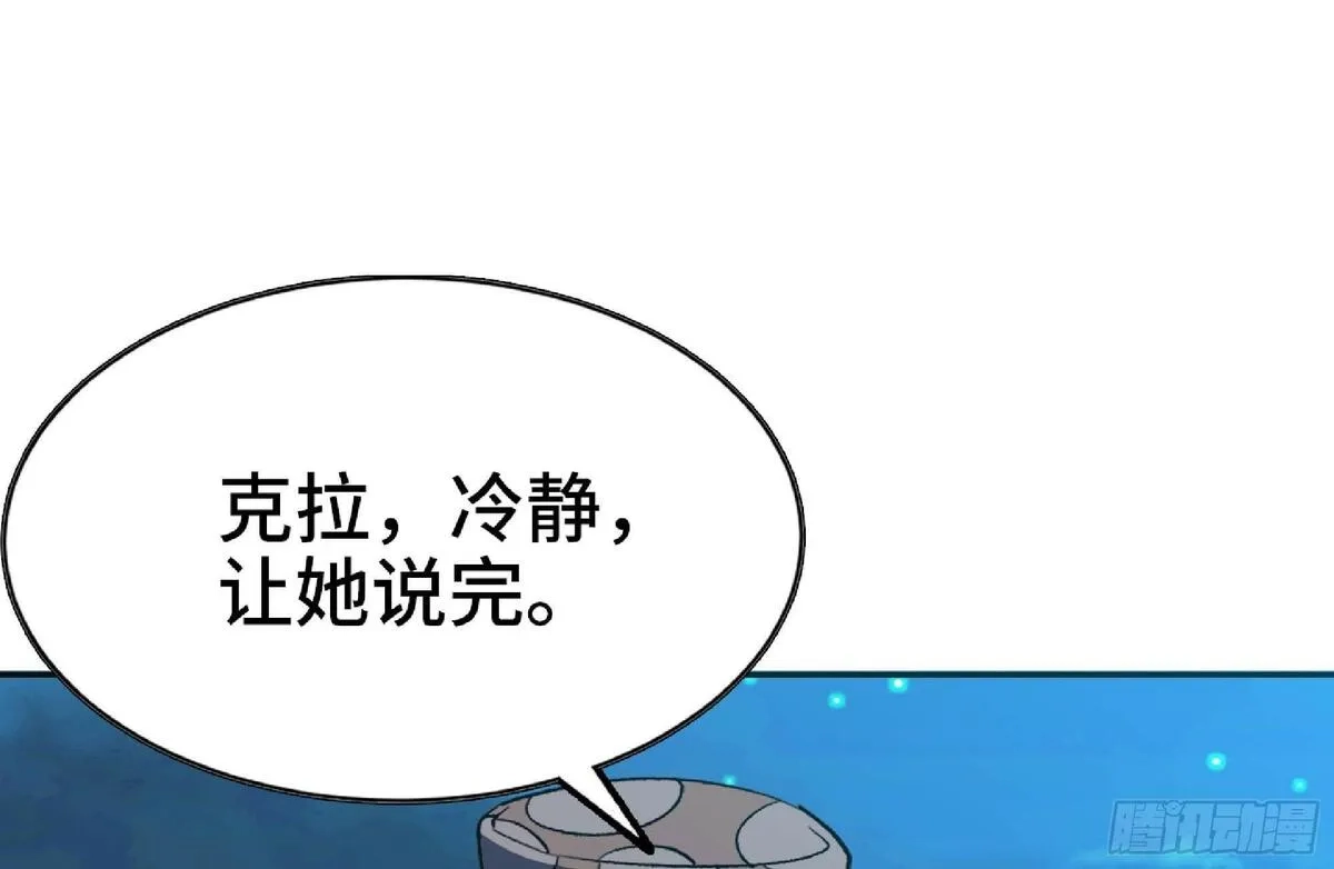 蘑菇勇者,110 拔罐,第130张