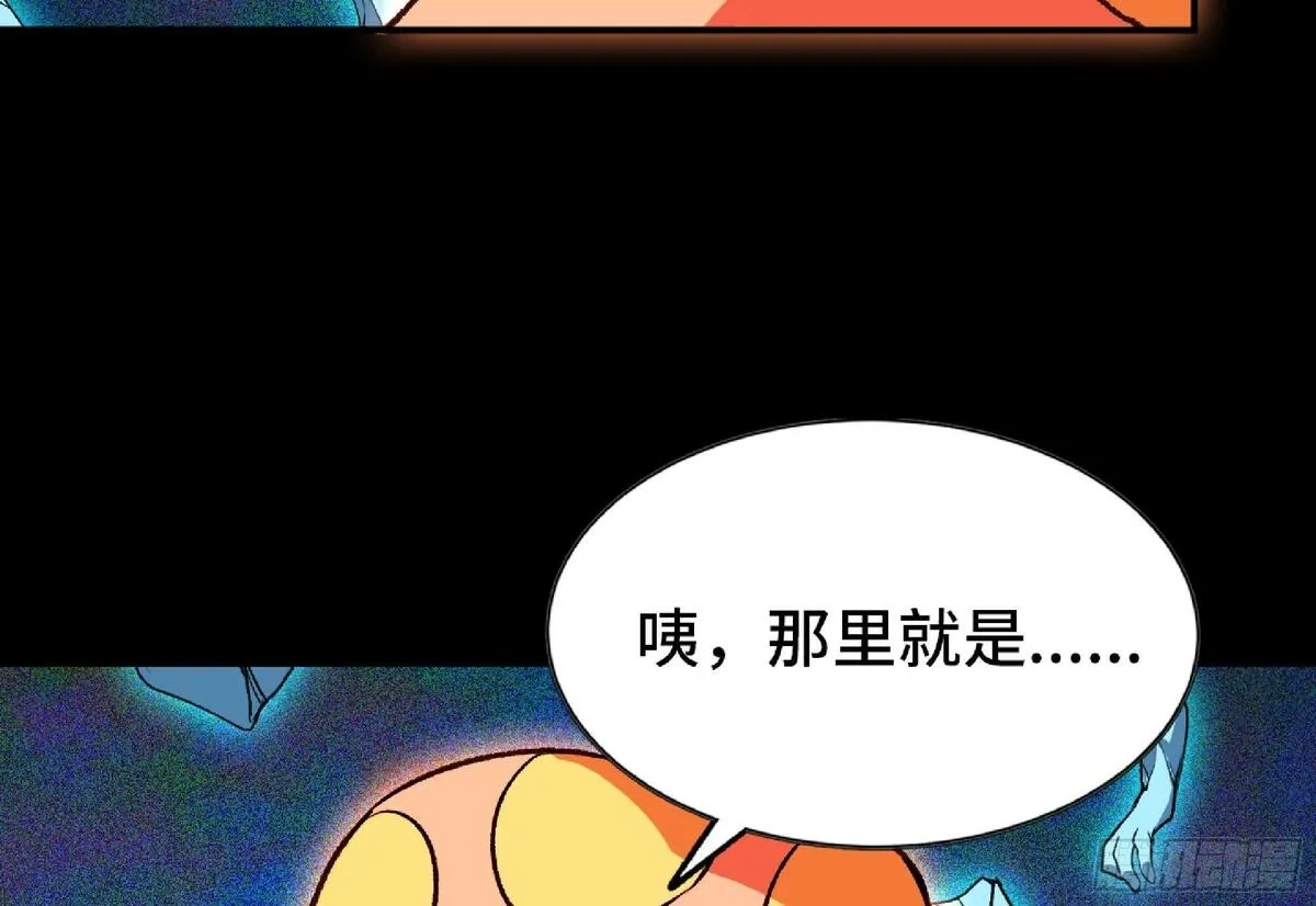 蘑菇勇者,110 拔罐,第16张