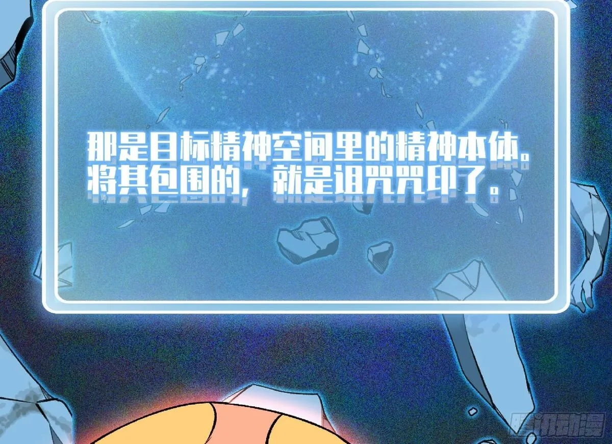 蘑菇勇者,110 拔罐,第19张