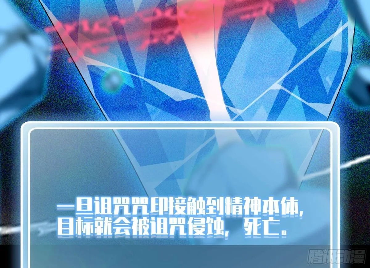 蘑菇勇者,110 拔罐,第23张
