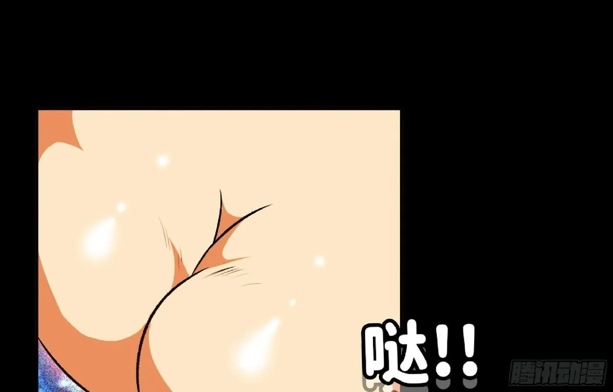 蘑菇勇者,110 拔罐,第42张