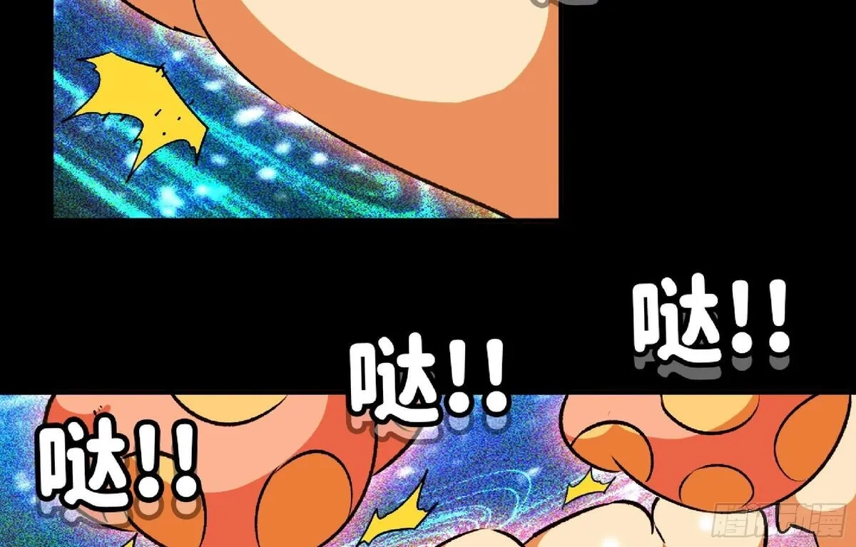 蘑菇勇者,110 拔罐,第43张