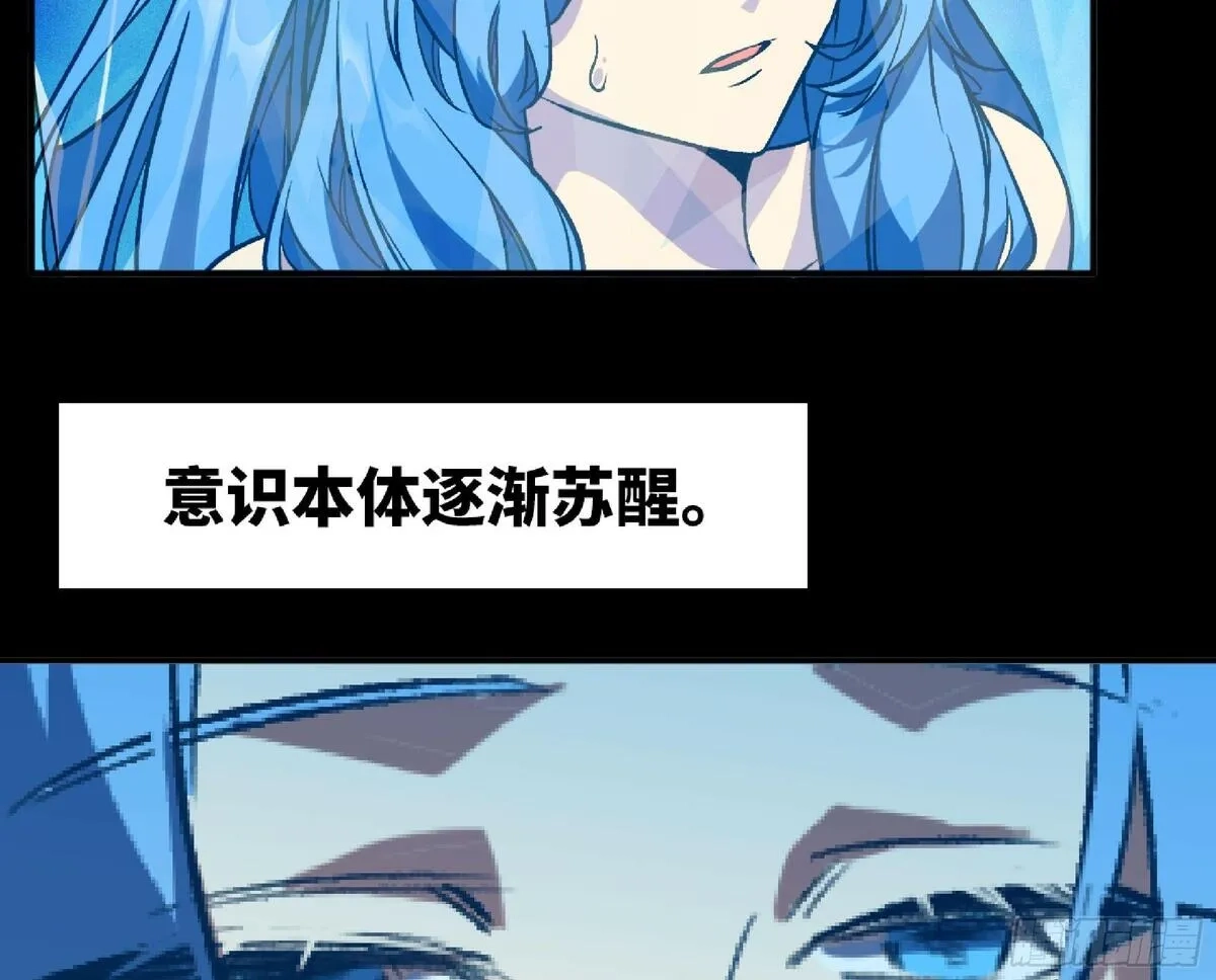 蘑菇勇者,110 拔罐,第74张