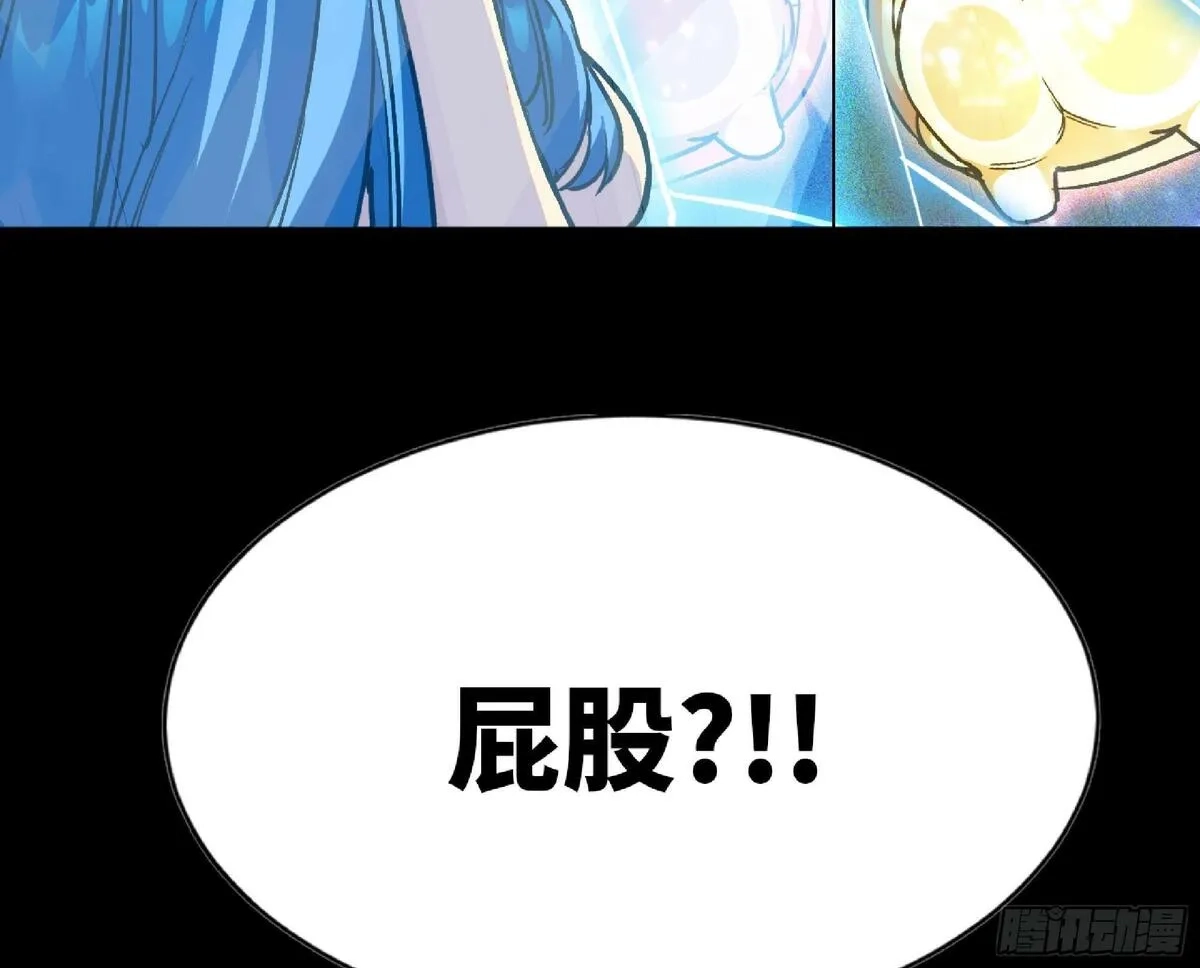 蘑菇勇者,110 拔罐,第77张