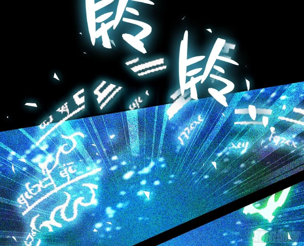 蘑菇勇者,110 拔罐,第80张