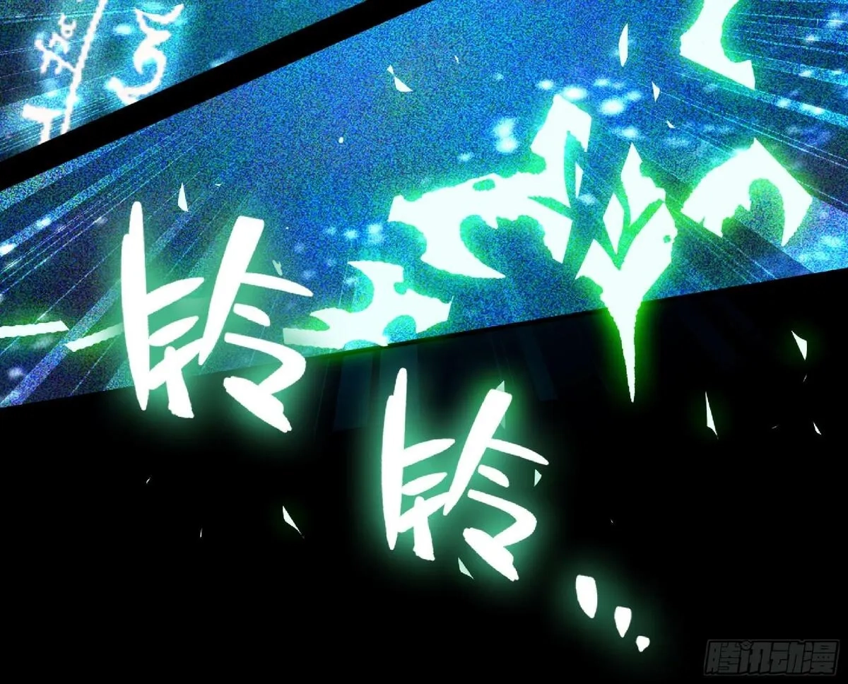 蘑菇勇者,110 拔罐,第81张