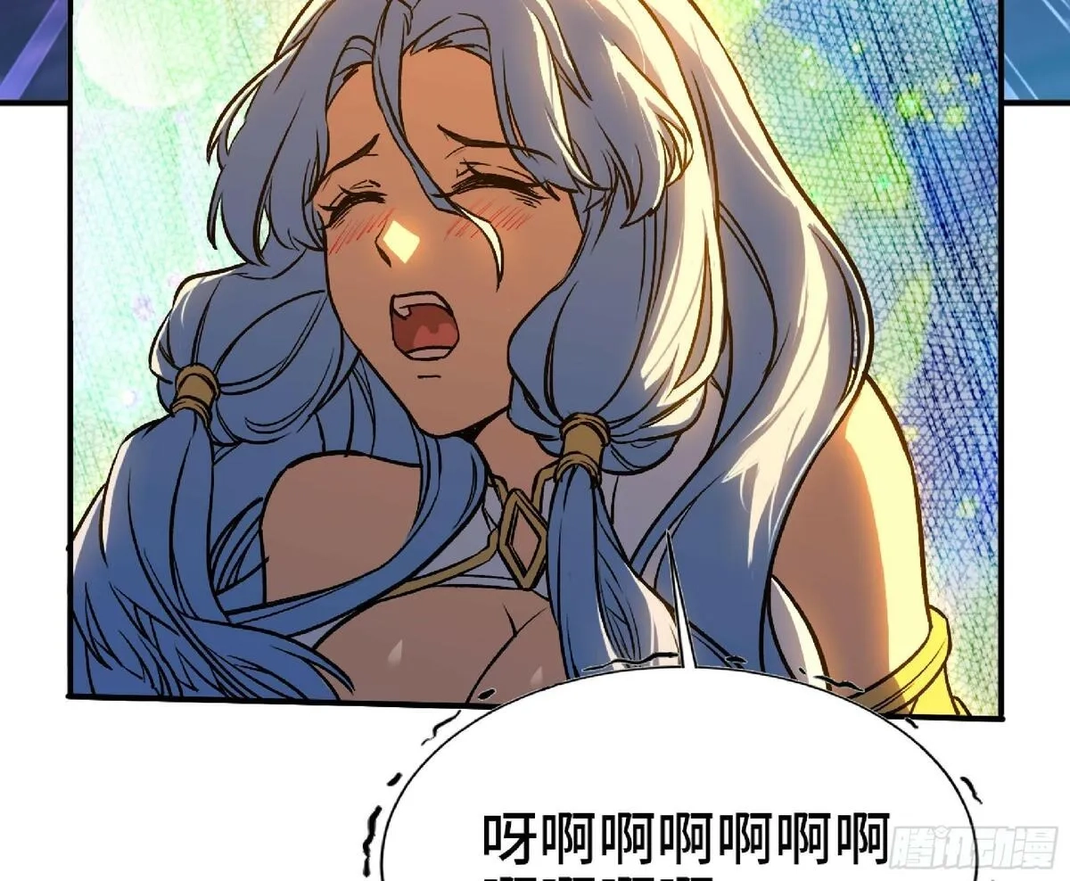 蘑菇勇者,110 拔罐,第84张