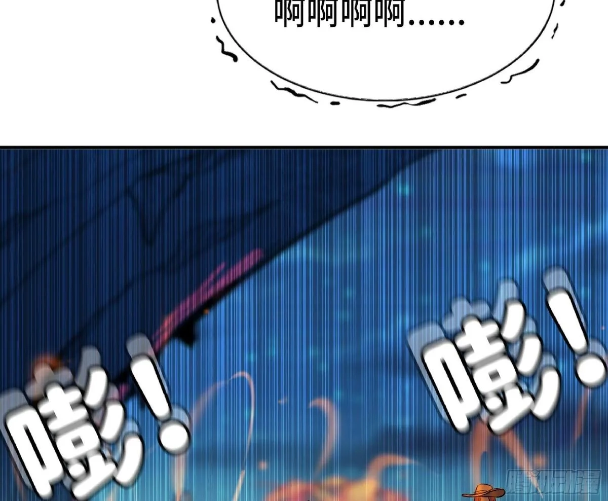 蘑菇勇者,110 拔罐,第85张