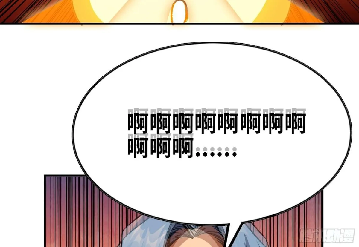 蘑菇勇者,110 拔罐,第9张