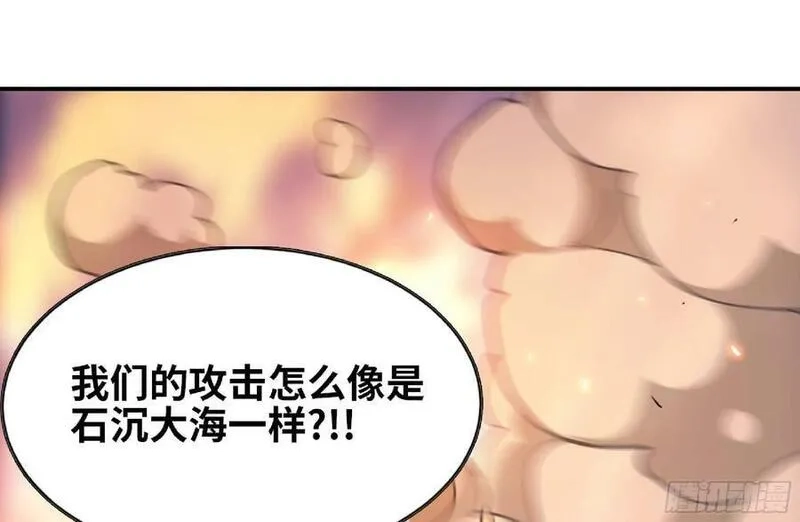 蘑菇勇者,92 团灭,第102张