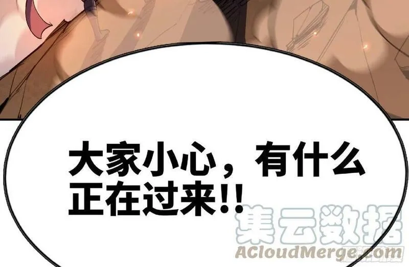 蘑菇勇者,92 团灭,第105张