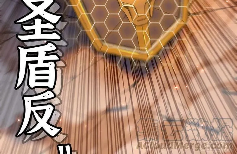 蘑菇勇者,92 团灭,第113张