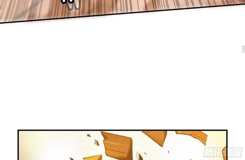 蘑菇勇者,92 团灭,第114张