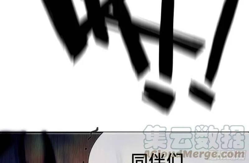蘑菇勇者,92 团灭,第117张