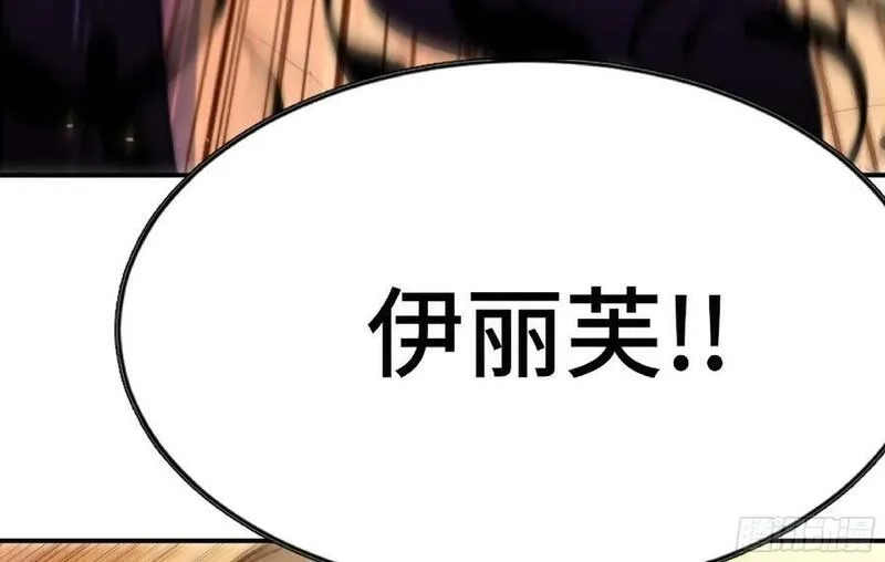 蘑菇勇者,92 团灭,第128张