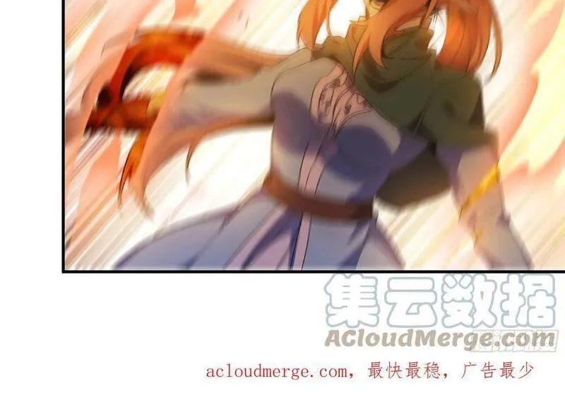 蘑菇勇者,92 团灭,第141张