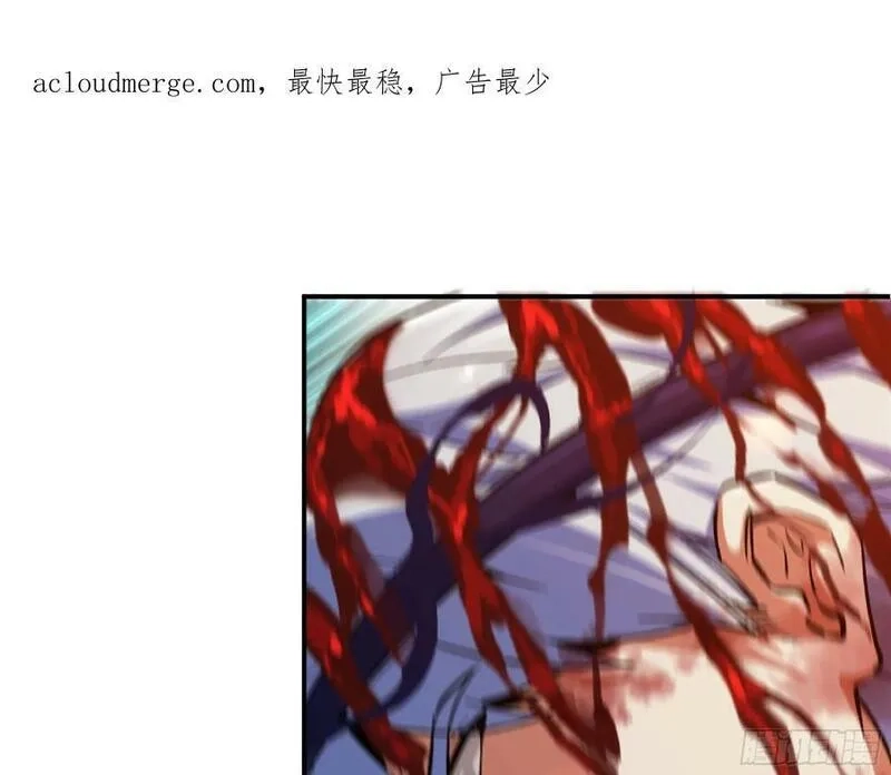 蘑菇勇者,92 团灭,第145张