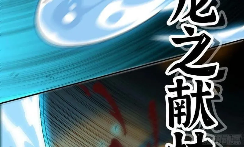 蘑菇勇者,92 团灭,第15张