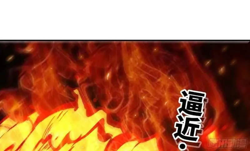 蘑菇勇者,92 团灭,第2张