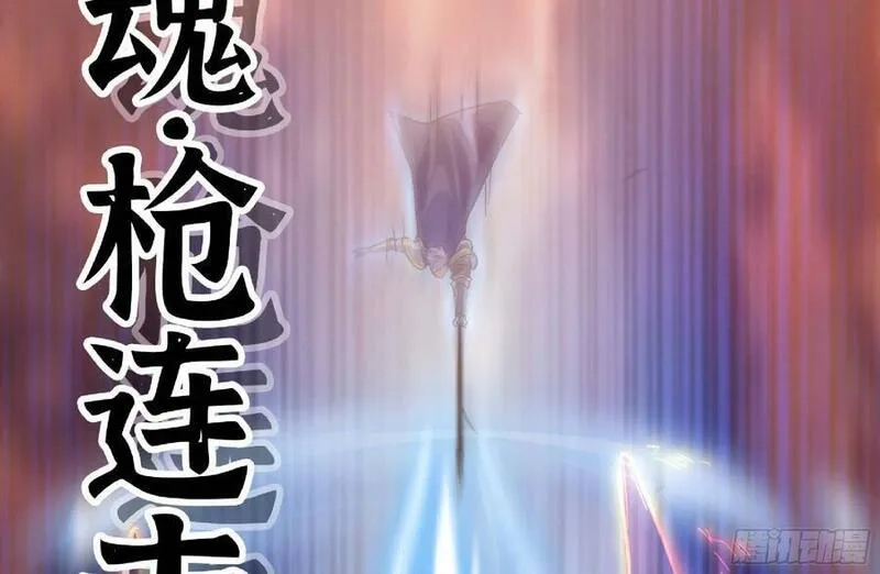 蘑菇勇者,92 团灭,第36张