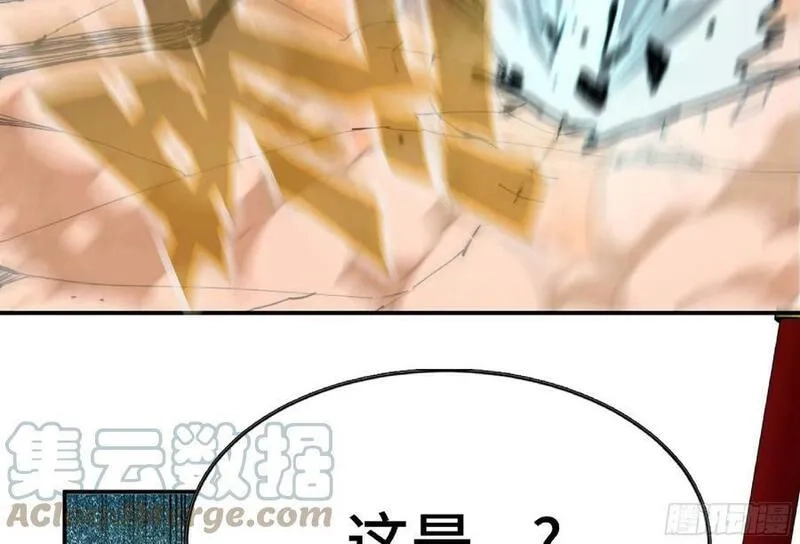 蘑菇勇者,92 团灭,第61张