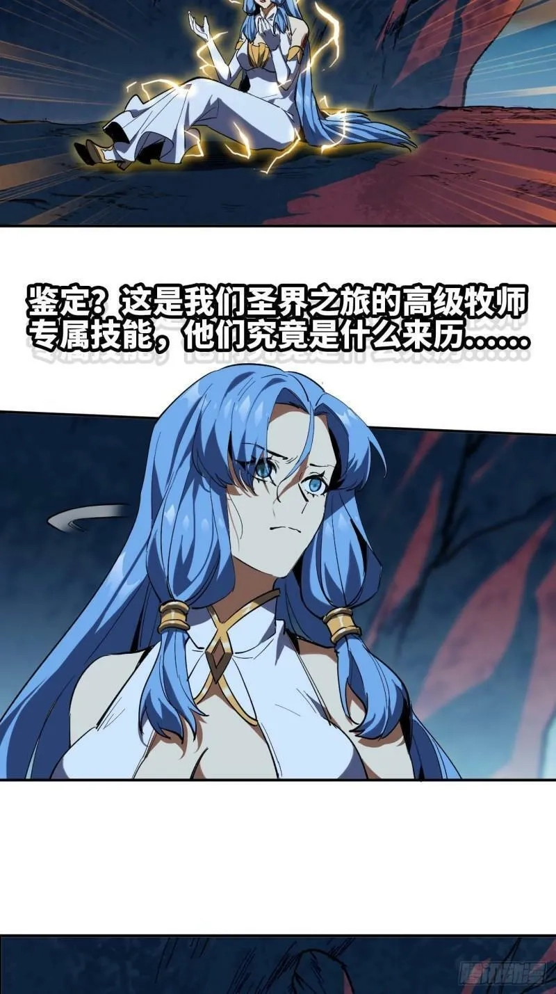 蘑菇勇者,103 火毒大战,第4张