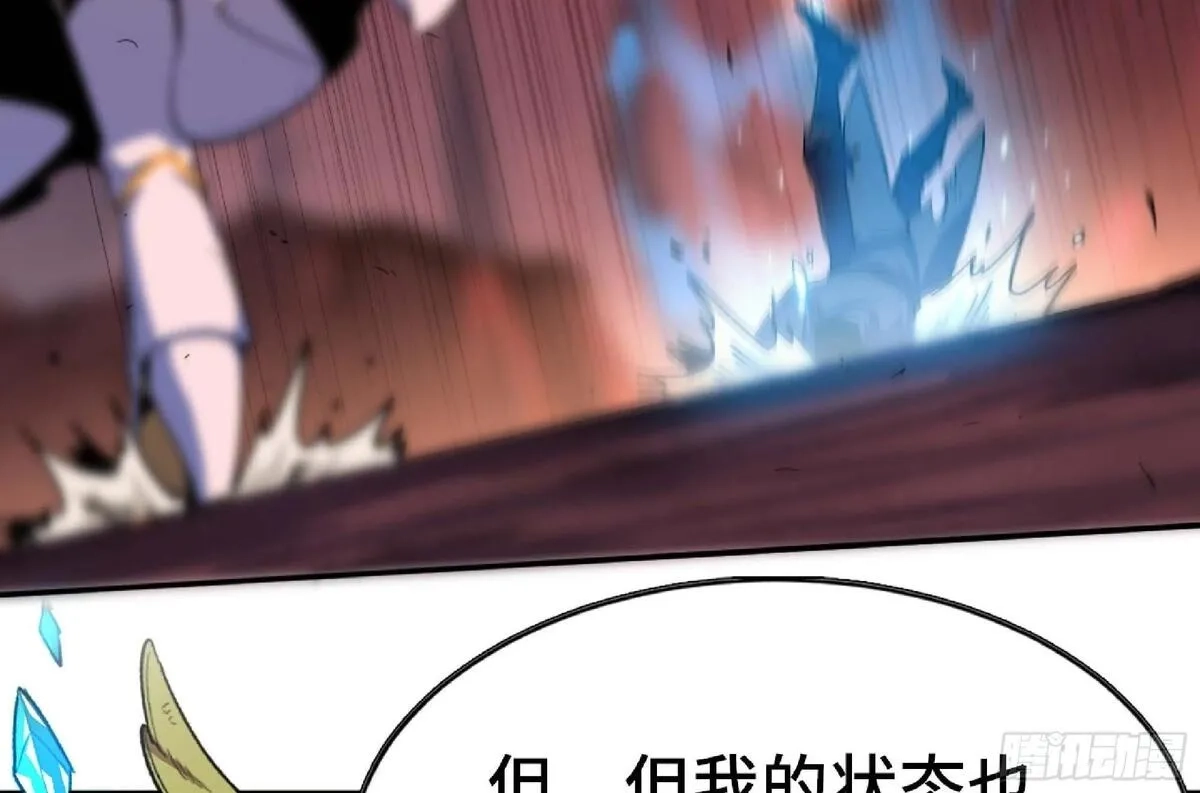 蘑菇勇者,101 双更02,第100张