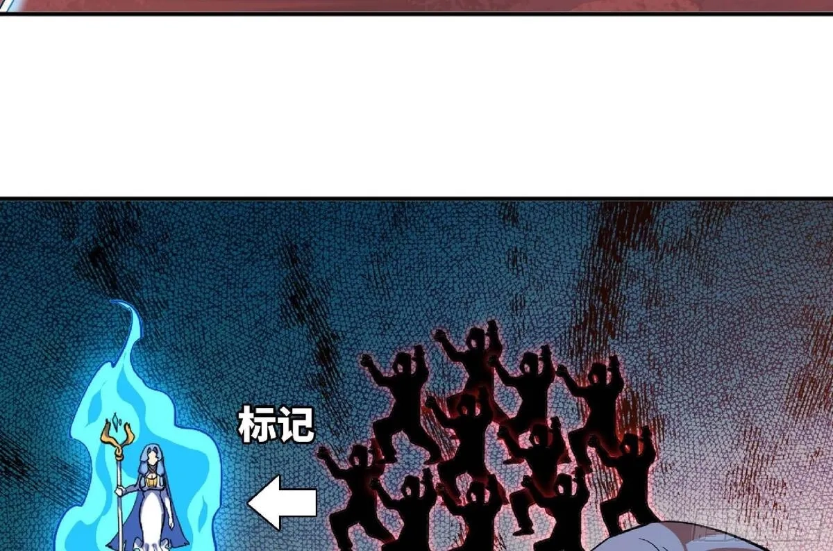 蘑菇勇者,101 双更02,第107张