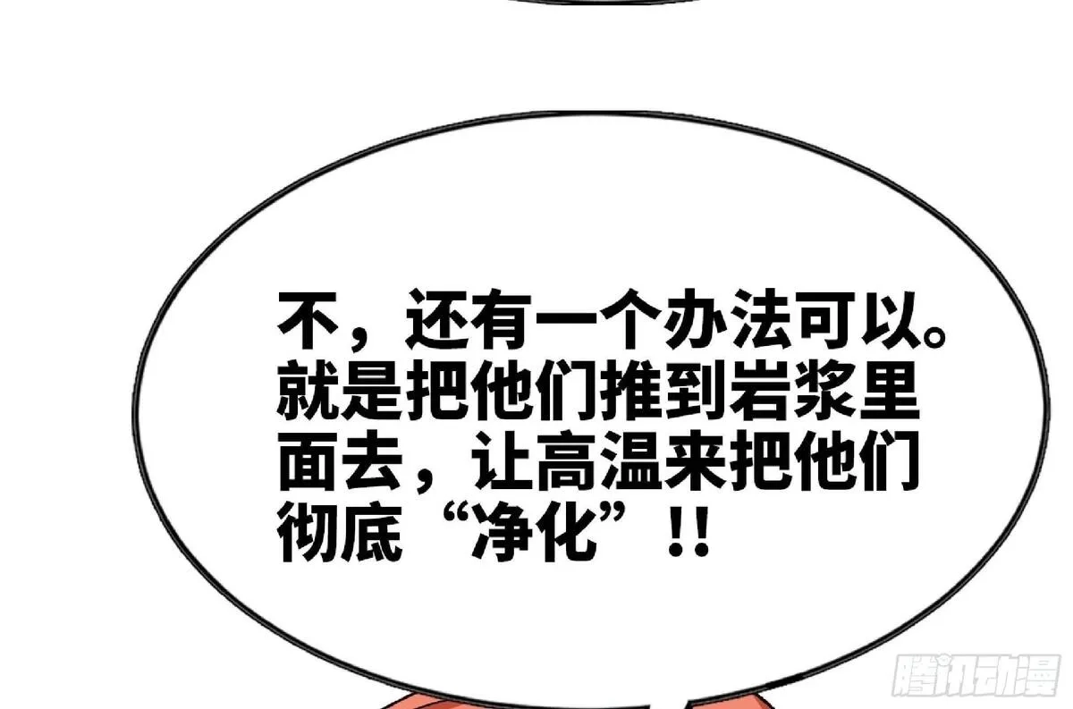 蘑菇勇者,101 双更02,第112张