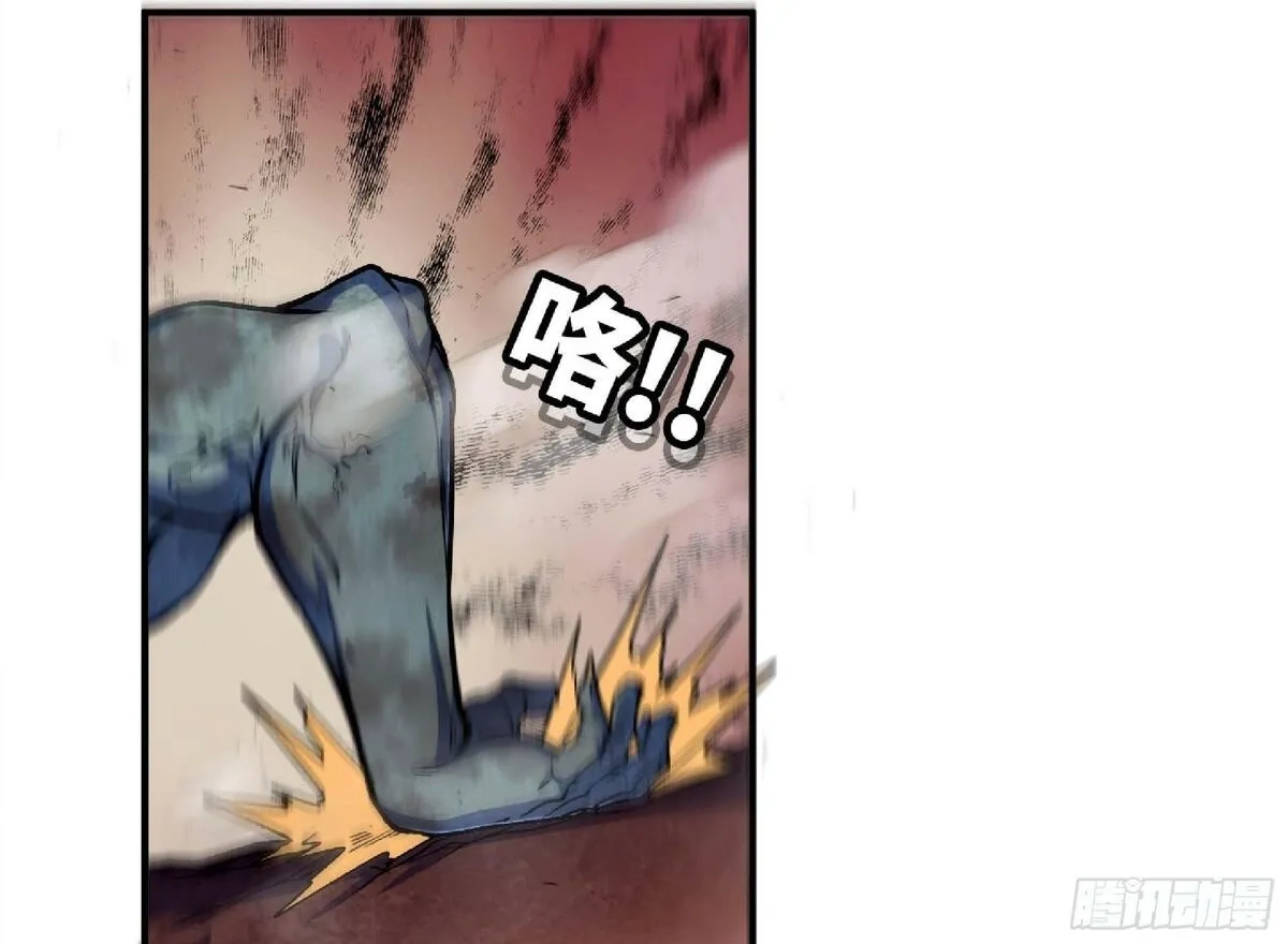 蘑菇勇者,101 双更02,第19张