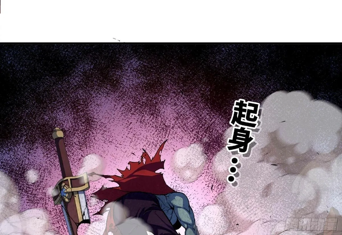 蘑菇勇者,101 双更02,第22张