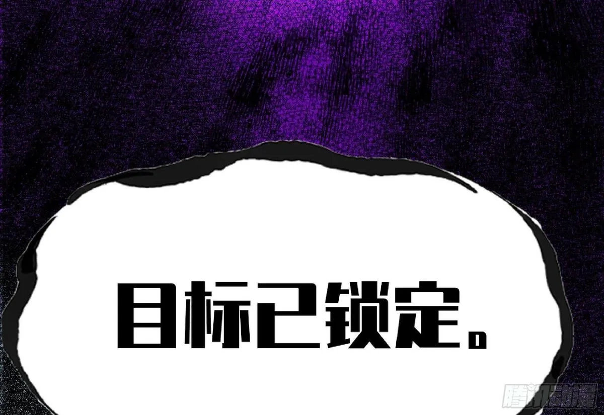 蘑菇勇者,101 双更02,第36张