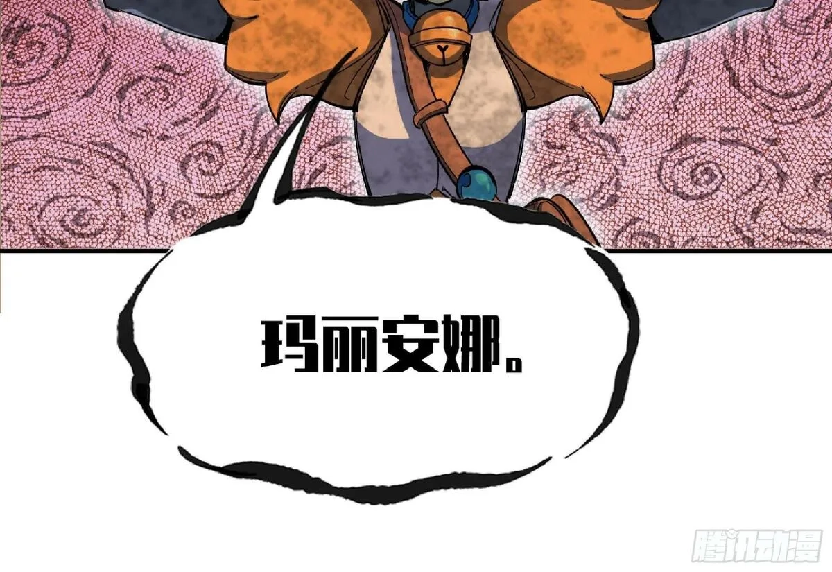 蘑菇勇者,101 双更02,第41张