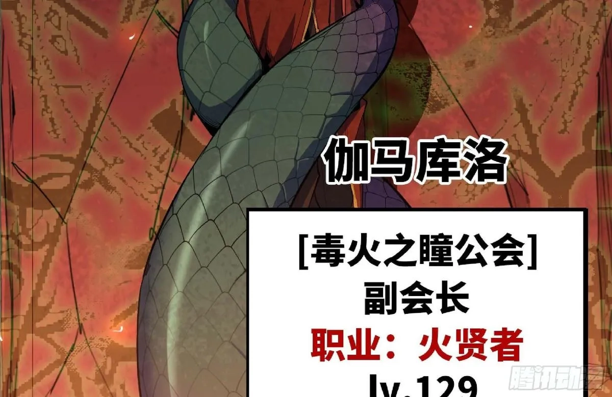 蘑菇勇者,101 双更02,第52张
